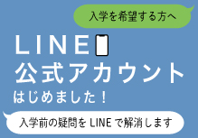 LINE登場8s