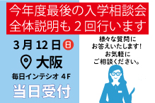soudankai20230312_4s