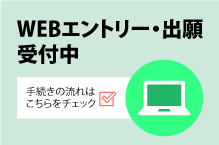 10gatsunyugaku2023-_2s
