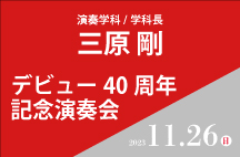 mihara_2023s