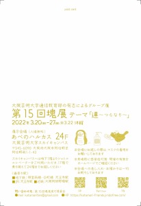 15-katamari