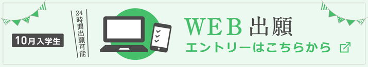 WEBap10_info